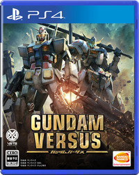 Gundam Versus sur Playstation 4