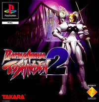 Battle Arena Toshinden 2 sur Playstation