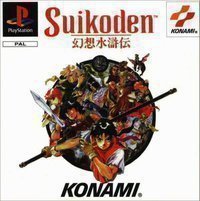 Suikoden sur Playstation