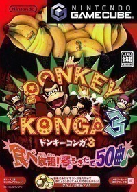 Donkey Konga 3 sur Game Cube